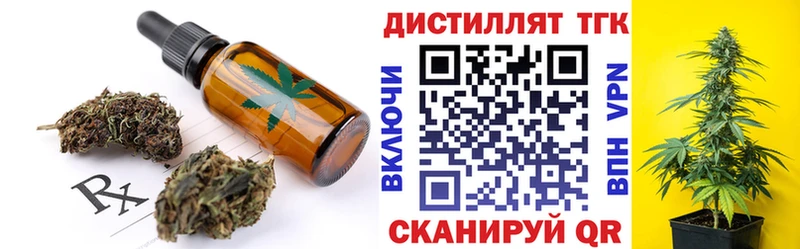Печенье с ТГК марихуана  хочу   Будённовск 