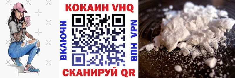 Cocaine Перу  где можно купить   Будённовск 
