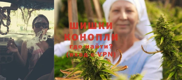 мяу мяу кристалл Богородицк