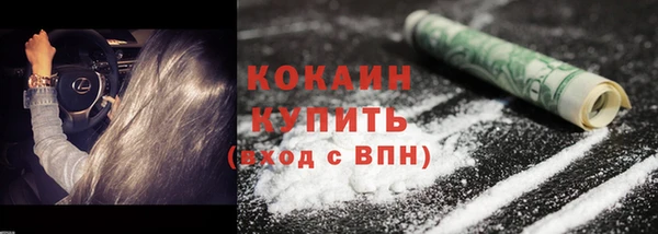 не бодяженный Богородск