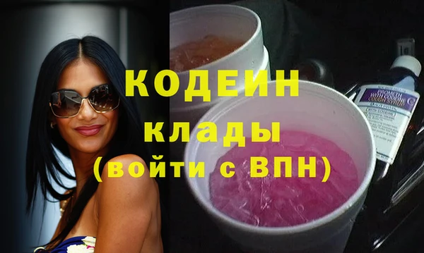не бодяженный Богородск