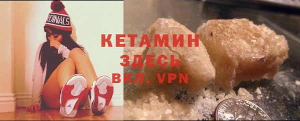 мяу мяу кристалл Богородицк