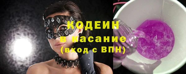 меф VHQ Белокуриха