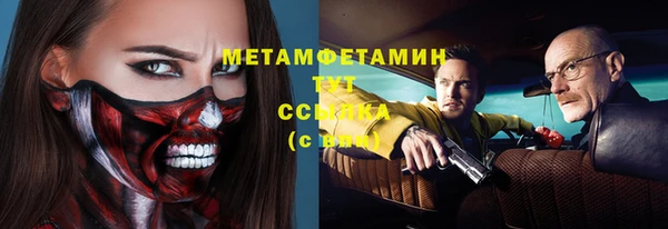 не бодяженный Богородск