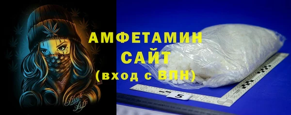 мяу мяу кристалл Богородицк