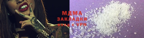 не бодяженный Богородск