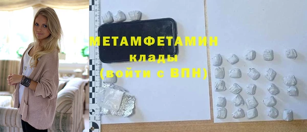 мяу мяу кристалл Богородицк