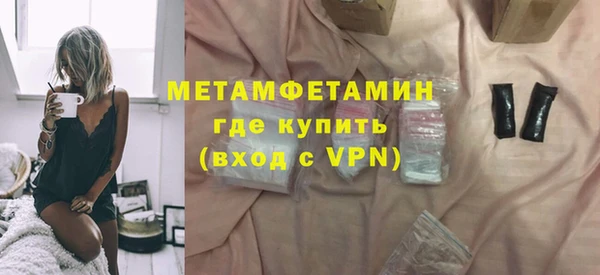 меф VHQ Белокуриха
