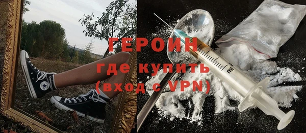 не бодяженный Богородск