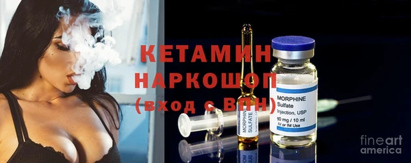 не бодяженный Богородск