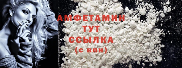 гашиш Беломорск