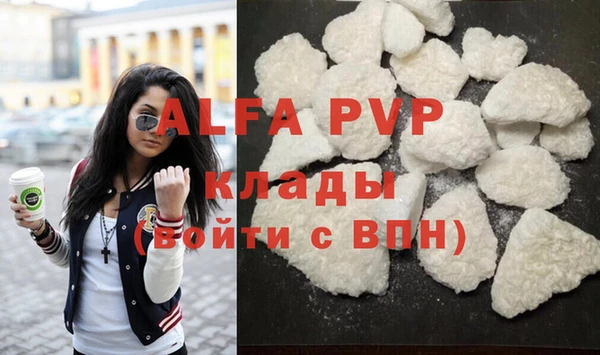 МДМА Белоозёрский