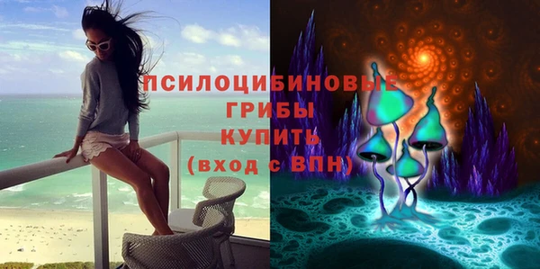 меф VHQ Белокуриха