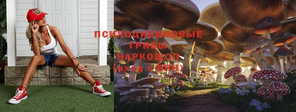 мяу мяу кристалл Богородицк