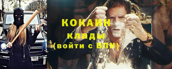 меф VHQ Белокуриха