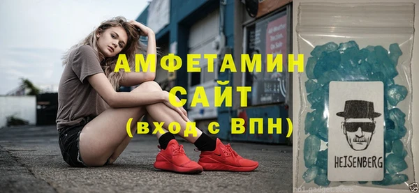 мяу мяу кристалл Богородицк
