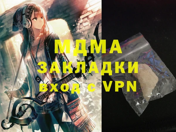 прущий лед Балабаново