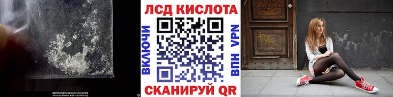 Лсд 25 экстази кислота  Будённовск 
