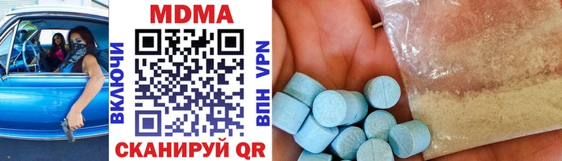 купить   Будённовск  MDMA кристаллы 