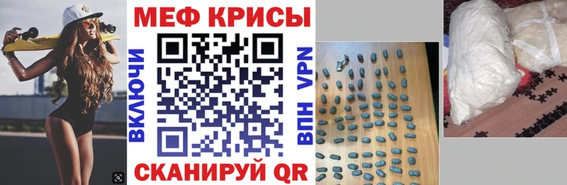 где можно купить   Будённовск  гидра ССЫЛКА  МЯУ-МЯУ кристаллы 