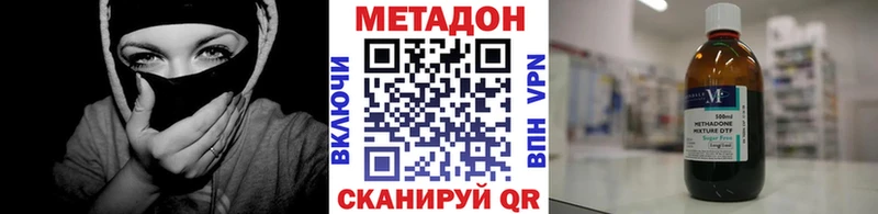 omg как войти  купить наркотик  Будённовск  МЕТАДОН белоснежный 