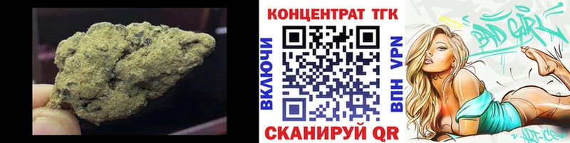 купить закладку  Будённовск  Дистиллят ТГК концентрат 